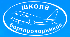 Переподготовка старших бортпроводников на ВС Ми-8