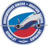 Переподготовка старших бортпроводников на ВС B737 NG